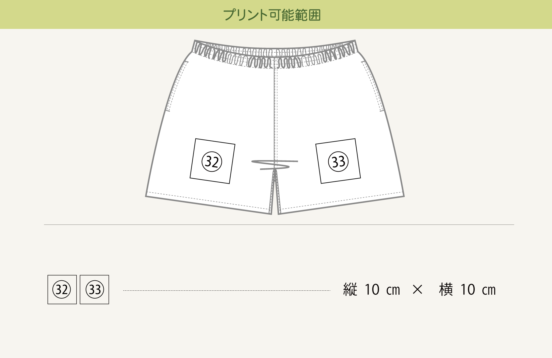 ツカエルナイロンショートパンツ Truss Nsv 505 オリジナルプリント デザイン クラtジャパン 激安作成 ツカエルナイロンショートパンツ Truss Nsv 505 オリジナルプリント デザイン クラtジャパン 激安作成