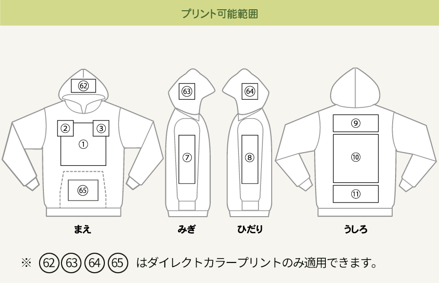 10オンスパーカー Cross Stitch Sp2250 オリジナルプリント デザイン クラtジャパン 激安作成