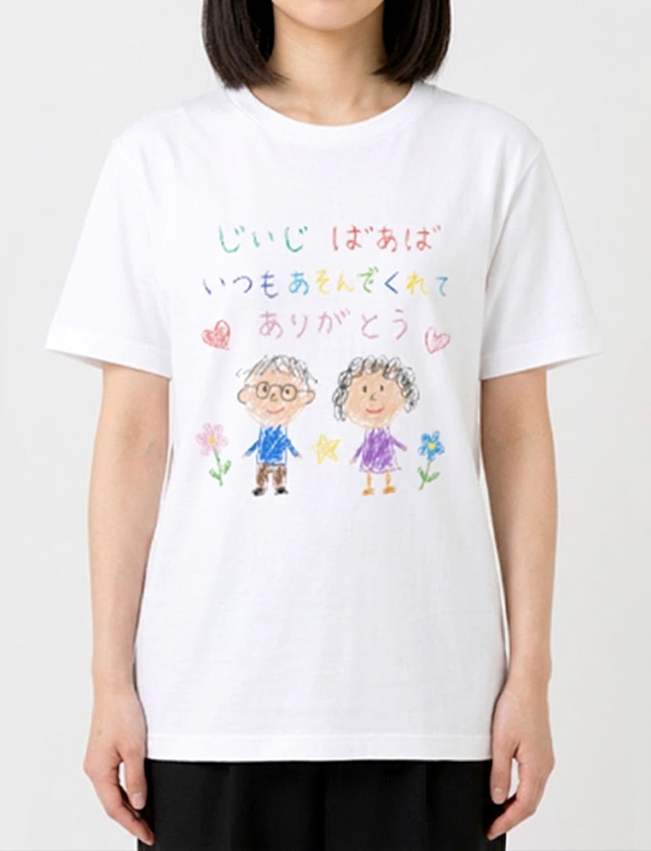 ナイスTシャツ