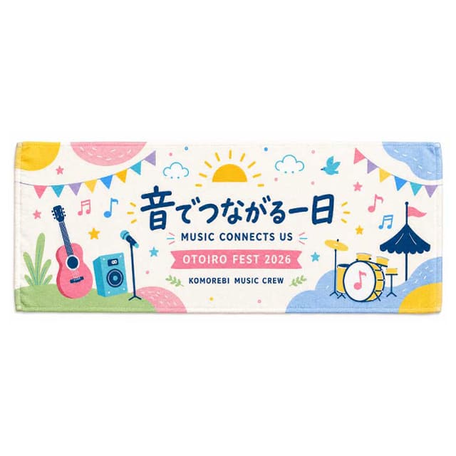 0day ハンドロングタオル(昇華プリント)
