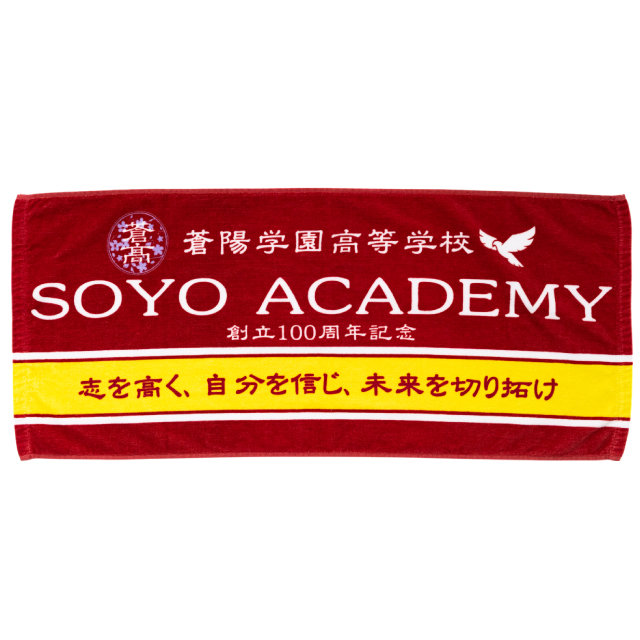 フェイスタオル