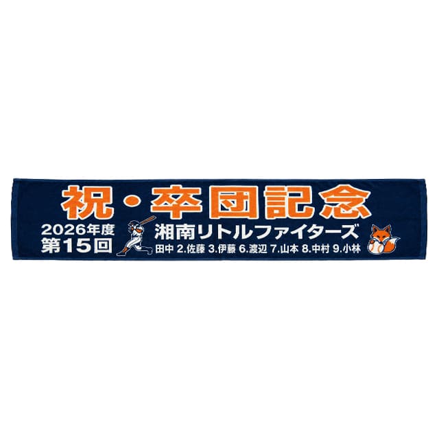 2day マフラータオル綿(染料インクジェット)
