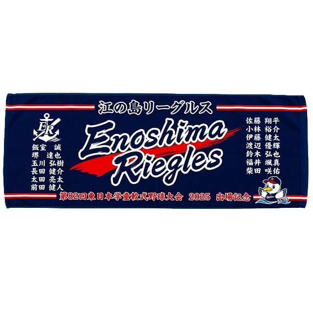 2day スポーツタオル綿(染料インクジェット)
