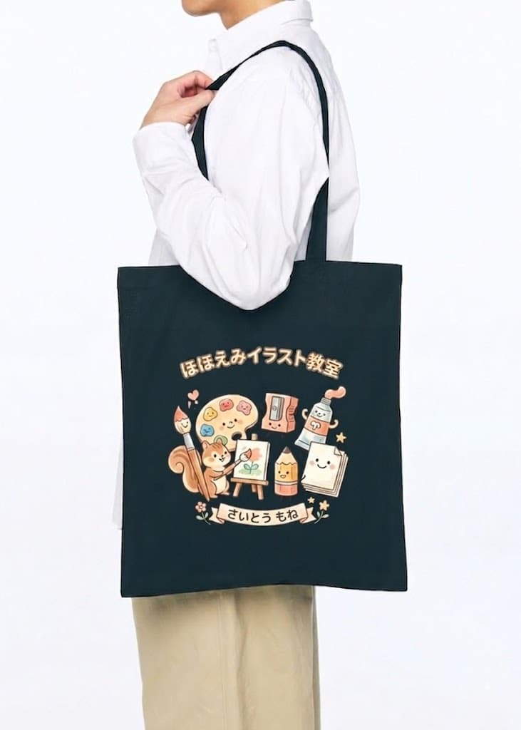 デイリーフラットトートバッグ（L）