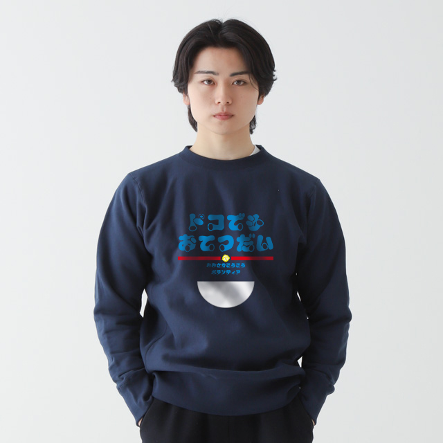 ユニクロ カウズ スウェットシャツ 4XL 2枚セット