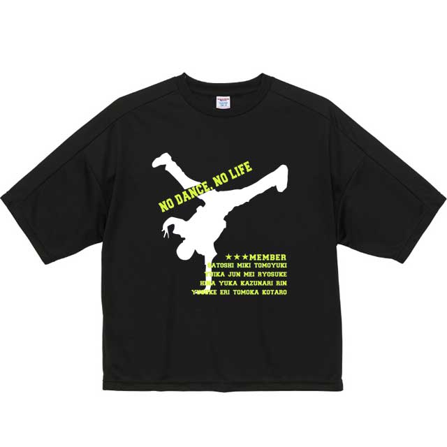 ドライアスレチックルーズフィットＴシャツ