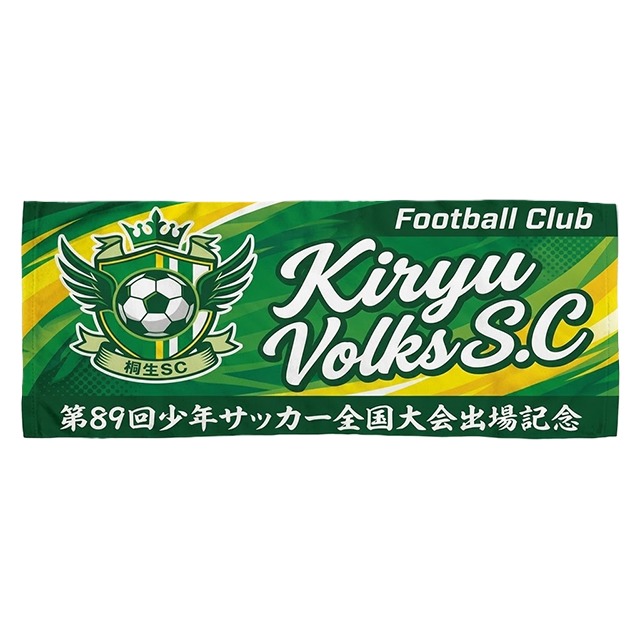 フェイスタオル