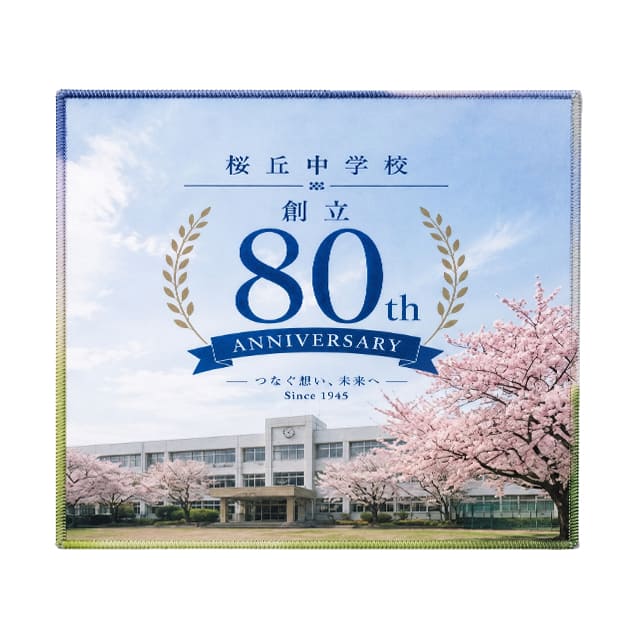ミニタオル