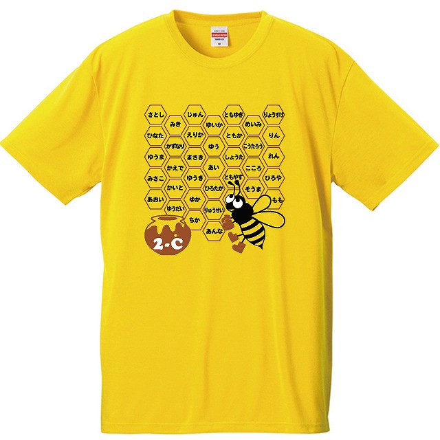 ドライコットンタッチ Tシャツ|スポーツTシャツ・オリジナルドライウェアの激安プリント作成ならクラTジャパン