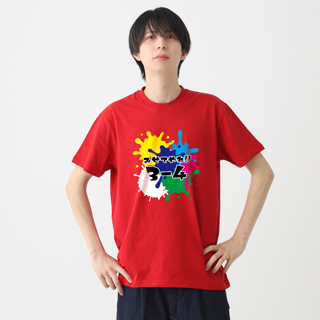 綿100%オリジナルTシャツ｜1枚からプリント作成【クラTジャパン】