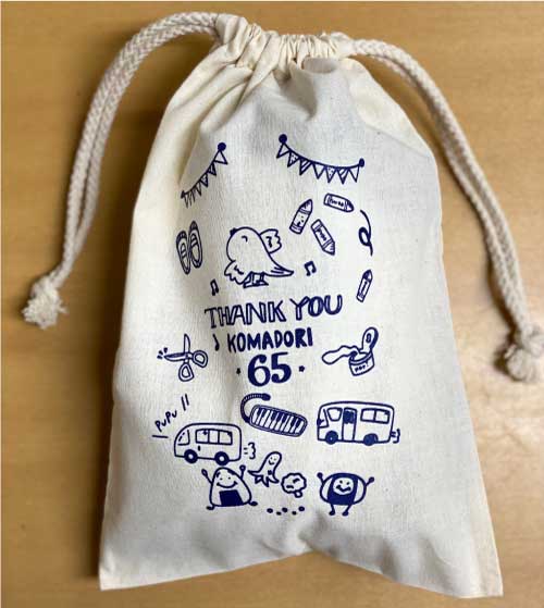 コットン巾着(M)の商品レビュー画像