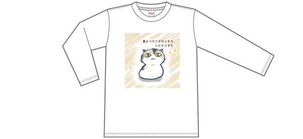 長袖ナイスTシャツ[Printstar 102CVL]｜オリジナルプリント作成