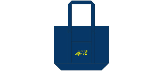 デニムライントート(L)の商品レビュー画像