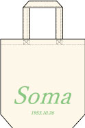 ナチュラルコットンバッグの商品レビュー画像