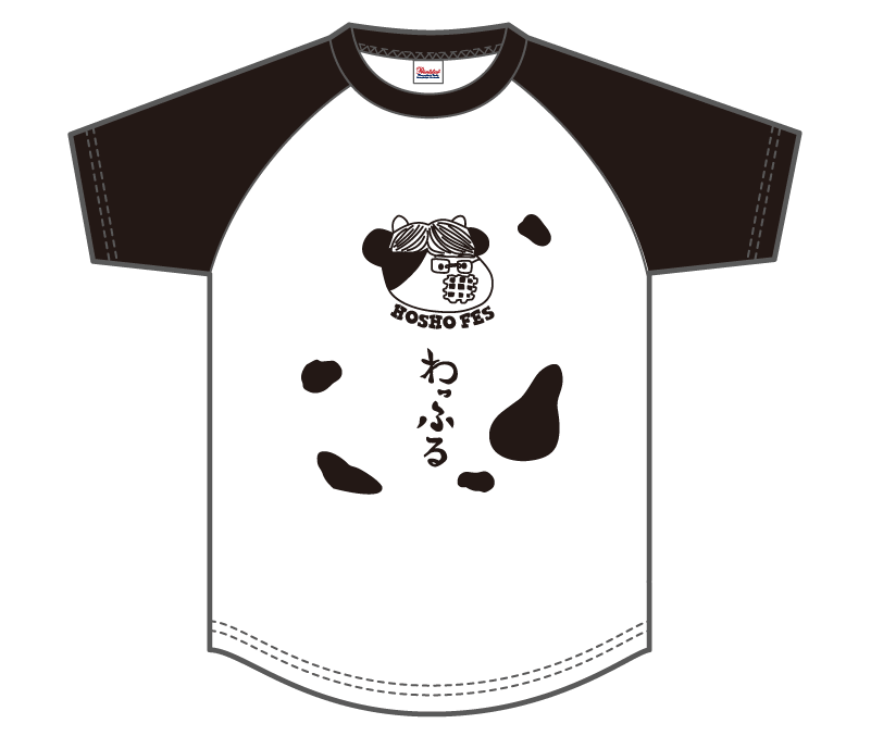 黒 ブラックのオリジナルtシャツのプリントなら クラtジャパン 2ページ