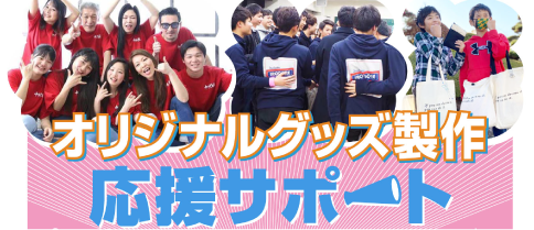 【サービス強化】新しいサービス202404