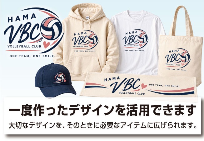 デザインルール
