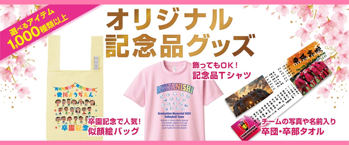 オーダー受け付け中♡お好きなイラストお名前いれます♡セットでお得♡