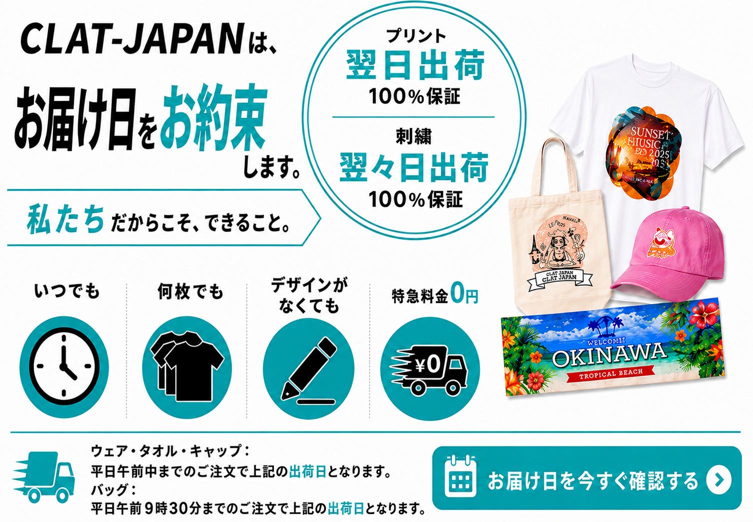 納期