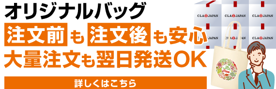 大口のご注文もおまかせください