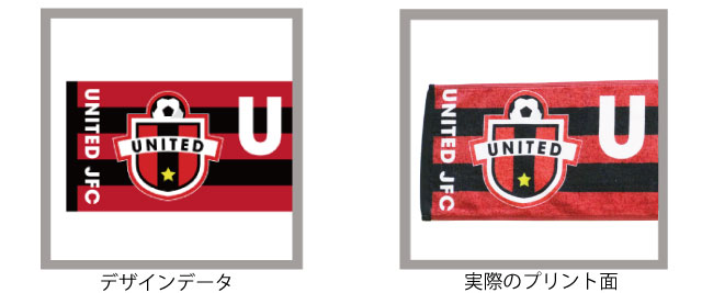 タオル色味について