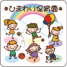 ナイスミニタオル20