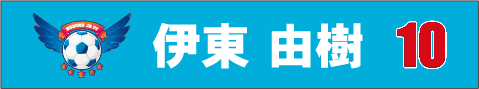 ハッピーマフラータオル
