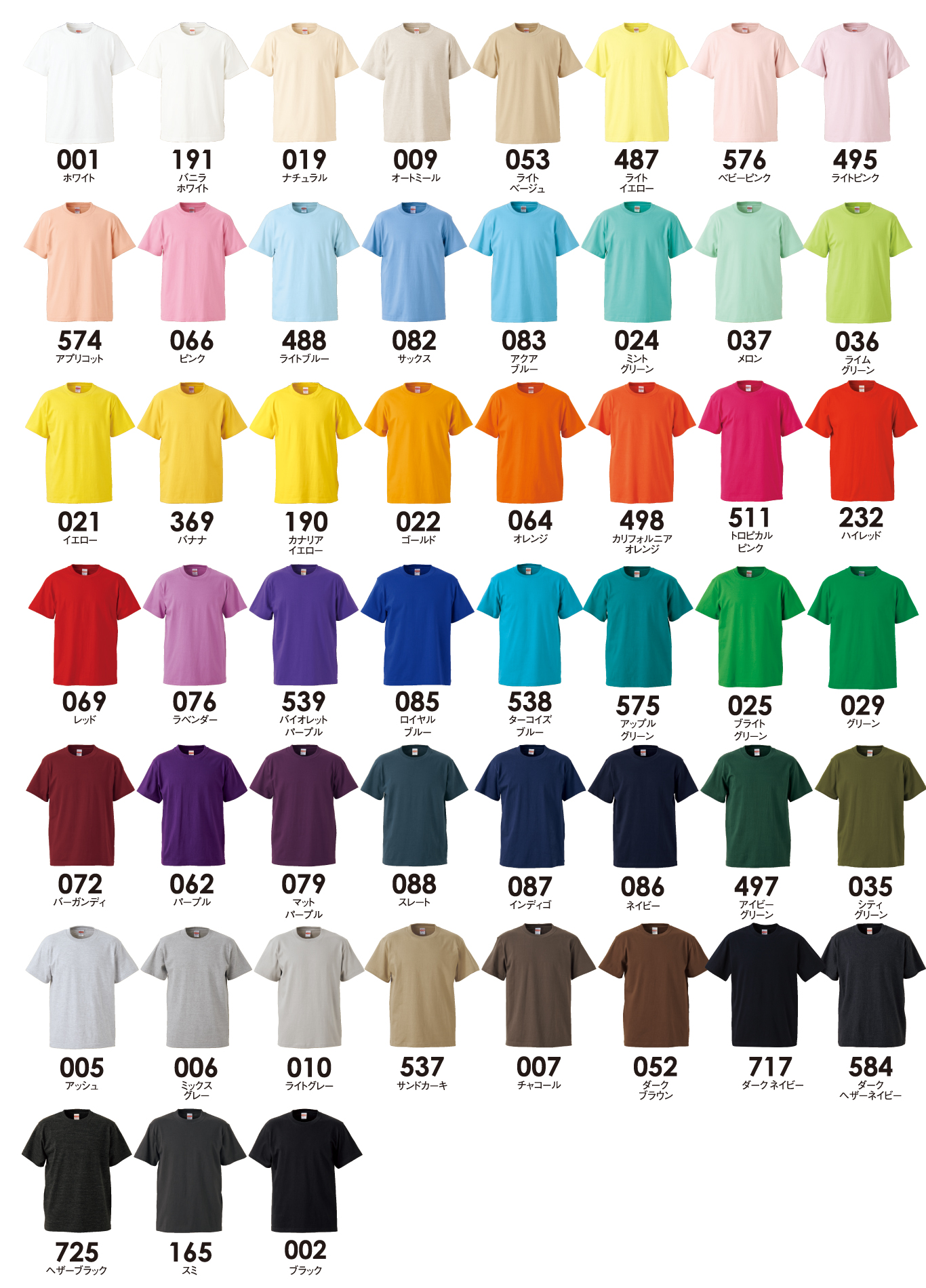 United Athle特集｜オリジナルTシャツの激安プリント・製作なら【クラT 