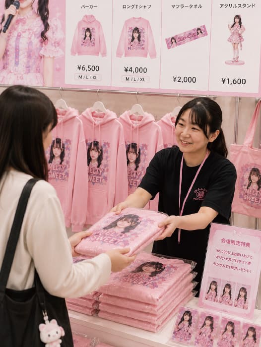 販売