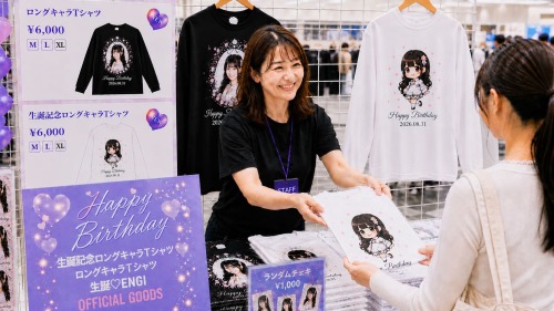 売れる商品を作りたい