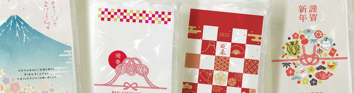 名入れタオル熨斗のデザインテンプレート