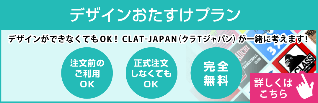 タオルデザインテンヘルプイメージ
