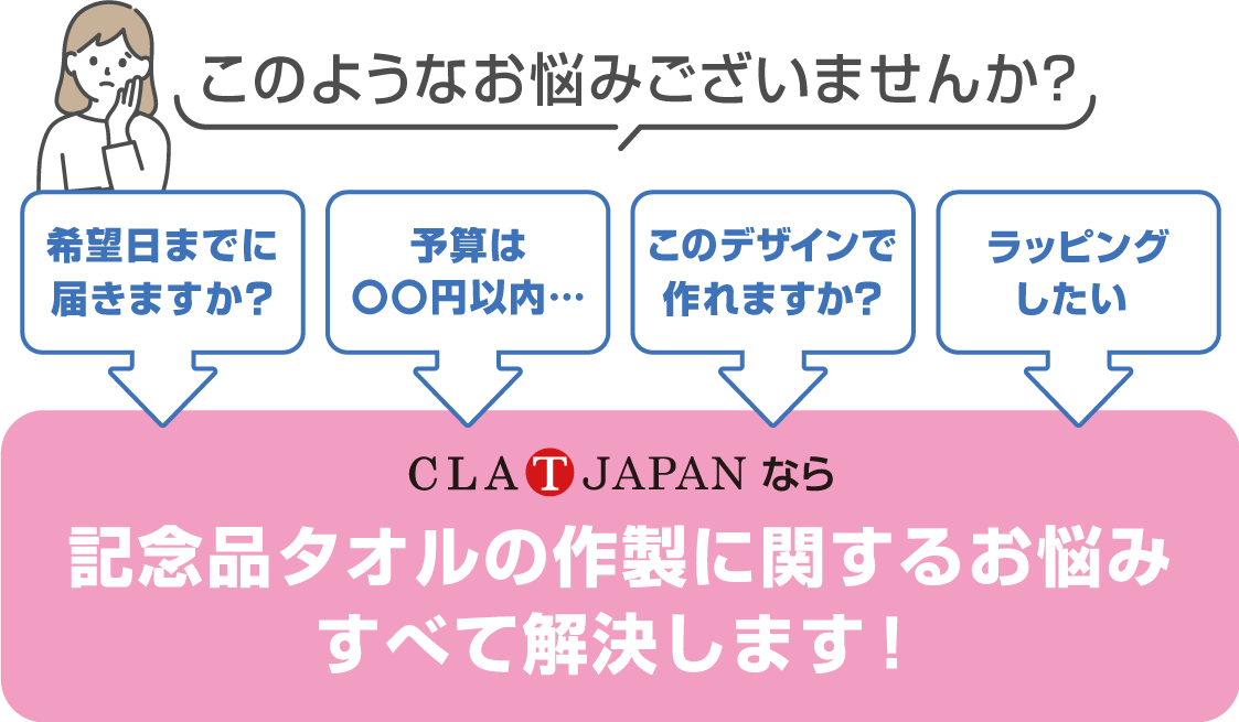 このようなお悩みございませんか？