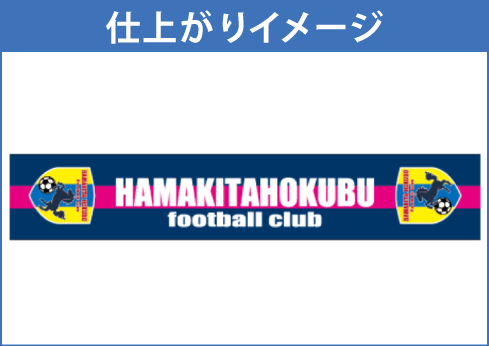 こんなデザインに完成!